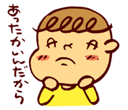 kurukuru-boy sticker #4843014
