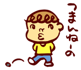 kurukuru-boy sticker #4843017