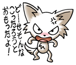 Anger Chihuahua Dog(Japanese) sticker #4843149