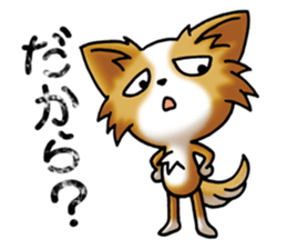 Anger Chihuahua Dog(Japanese) sticker #4843152