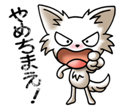 Anger Chihuahua Dog(Japanese) sticker #4843162