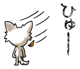 Anger Chihuahua Dog(Japanese) sticker #4843166