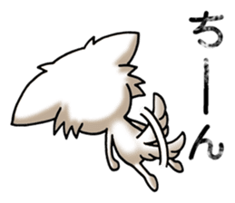 Anger Chihuahua Dog(Japanese) sticker #4843171