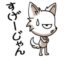 Anger Chihuahua Dog(Japanese) sticker #4843175