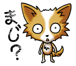 Anger Chihuahua Dog(Japanese) sticker #4843176