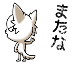 Anger Chihuahua Dog(Japanese) sticker #4843182