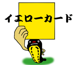 soccer shoes sticker #4843355