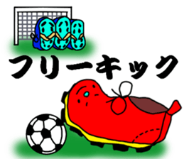 soccer shoes sticker #4843373