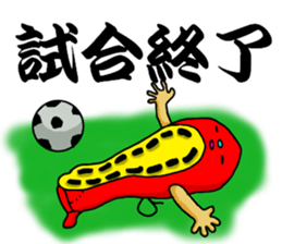 soccer shoes sticker #4843382