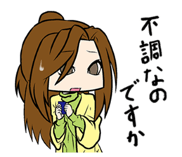 Cute elegant girl sticker #4843393