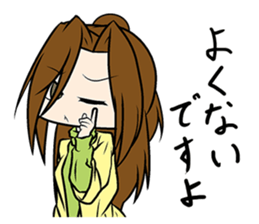 Cute elegant girl sticker #4843397