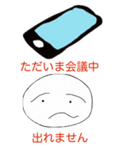 Mr.Ellipse sticker #4843614