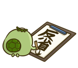 Turn of 'Kappa-san' 2 sticker #4843775