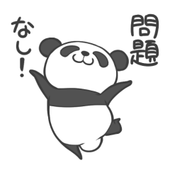 Posi Pan By Kagijouurushi Posi Pan By Kagijouurushi