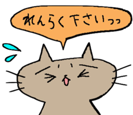 cat   sticker sticker #4844082