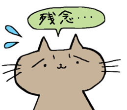 cat   sticker sticker #4844083