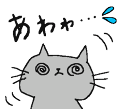 cat   sticker sticker #4844099