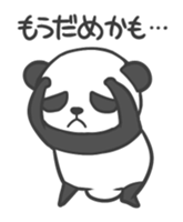 Nega-Pan sticker #4844104