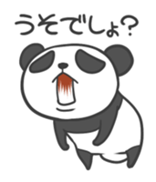 Nega-Pan sticker #4844111