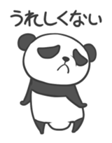 Nega-Pan sticker #4844112