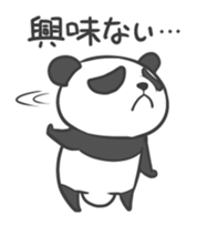 Nega-Pan sticker #4844114