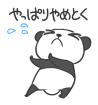 Nega-Pan sticker #4844125