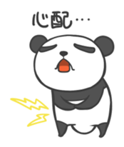 Nega-Pan sticker #4844128