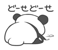 Nega-Pan sticker #4844138