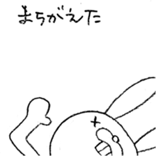 Panda & Rabbit daily life Illustrations sticker #4844178