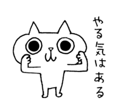 Daily word Sticker sticker #4844384