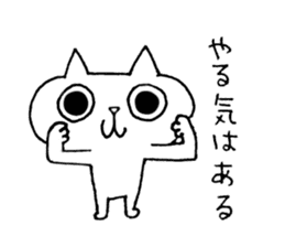 Daily word Sticker sticker #4844384