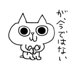 Daily word Sticker sticker #4844385