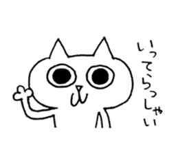 Daily word Sticker sticker #4844392