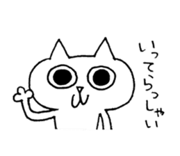 Daily word Sticker sticker #4844392