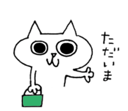 Daily word Sticker sticker #4844393