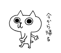 Daily word Sticker sticker #4844394