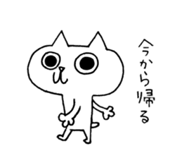 Daily word Sticker sticker #4844394