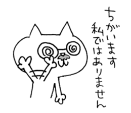 Daily word Sticker sticker #4844398