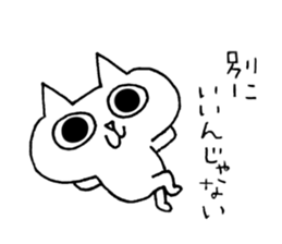 Daily word Sticker sticker #4844399