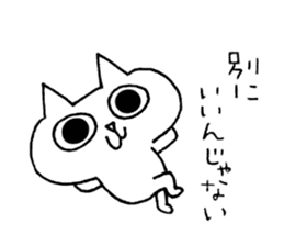 Daily word Sticker sticker #4844399