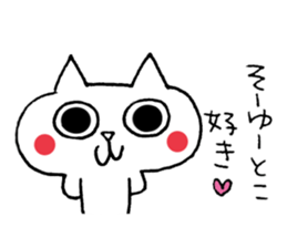 Daily word Sticker sticker #4844400