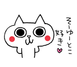 Daily word Sticker sticker #4844400