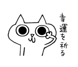 Daily word Sticker sticker #4844403