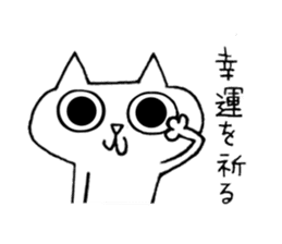 Daily word Sticker sticker #4844403