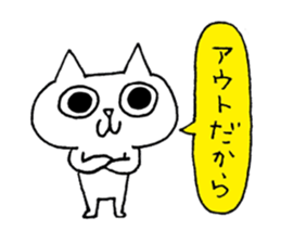 Daily word Sticker sticker #4844405