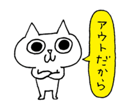 Daily word Sticker sticker #4844405