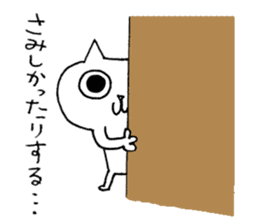 Daily word Sticker sticker #4844411