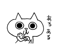 Daily word Sticker sticker #4844412