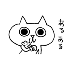 Daily word Sticker sticker #4844412