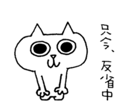 Daily word Sticker sticker #4844414